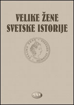 VELIKE ŽENE SVETSKE ISTORIJE 