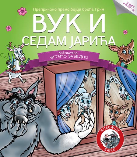 ČITAMO ZAJEDNO VUK I SEDAM JARIĆA 