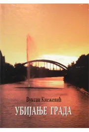 UBIJANJE GRADA 