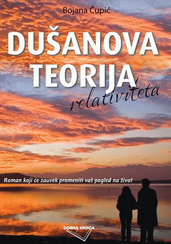DUŠANOVA TEORIJA RELATIVITETA 