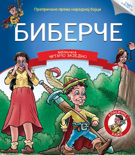 ČITAMO ZAJEDNO BIBERČE 