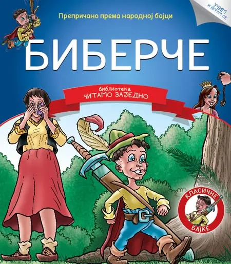 ČITAMO ZAJEDNO BIBERČE 