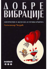 DOBRE VIBRACIJE AFORIZMI O ŽENAMA I MUŠKARCIMA 