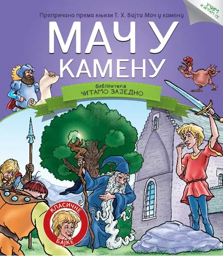 ČITAMO ZAJEDNO MAČ U KAMENU 
