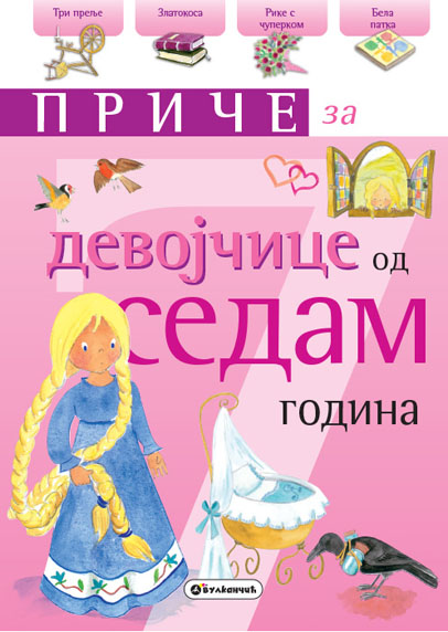 PRIČE ZA DEVOJČICE 7 GODINA 