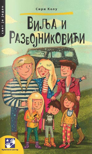 VILJA I RAZBOJNIKOVIĆI 