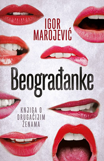 BEOGRAĐANKE 