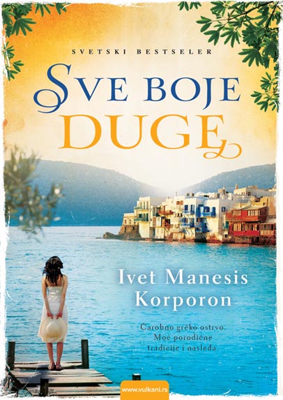 SVE BOJE DUGE 