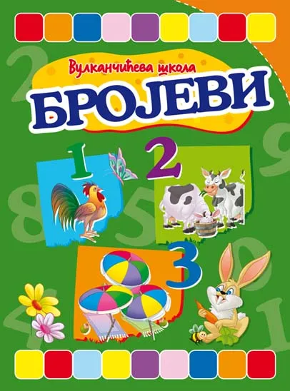 VULKANČIĆEVA ŠKOLA BROJEVI 