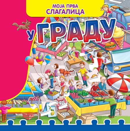 MOJA PRVA SLAGALICA U GRADU 