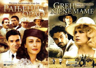 RANJENI ORAO i GREH NJENE MAME komplet 