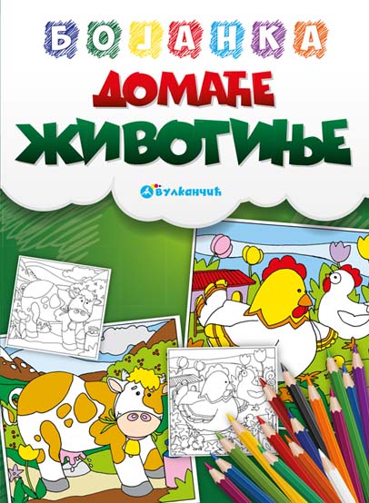 BOJANKA DOMAĆE ŽIVOTINJE 