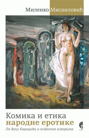 KOMIKA I ETIKA  NARODNE EROTIKE 
