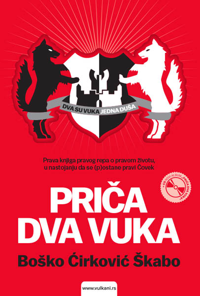 PRIČA DVA VUKA 