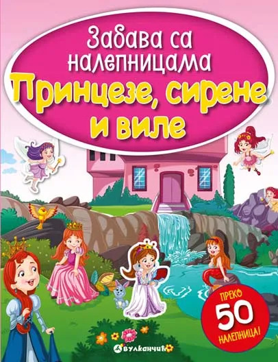 Zabava sa nalepnicama PRINCEZE SIRENE I VILE 
