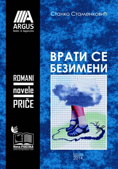 VRATI SE BEZIMENI 