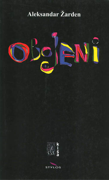 OBOJENI 