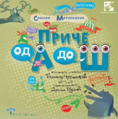 PRIČE OD A DO Š 