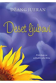 DESET LJUBAVI 