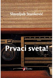 PRVACI SVETA 