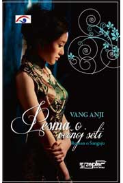 PESMA O VEČNOJ SETI 