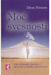 MOĆ SVESNOSTI 