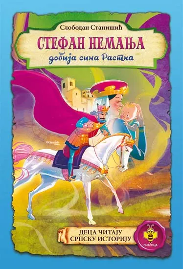 STEFAN NEMANJA DOBIJA SINA RASTKA 