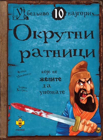 OKRUTNI RATNICI koje ne želite da upoznate 