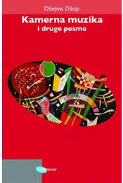 KAMERNA MUZIKA I DRUGE PESME 