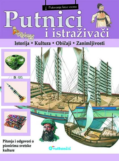 PUTOVANJE KROZ VREME PUTNICI I ISTRAŽIVAČI 