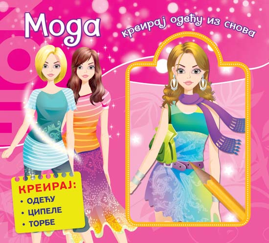 MODA KREIRAJ ODEĆU IZ SNOVA 