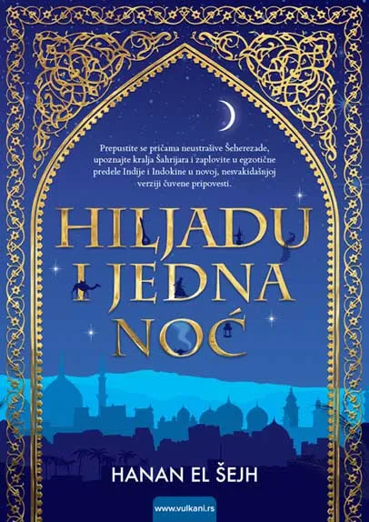 HILJADU I JEDNA NOĆ 