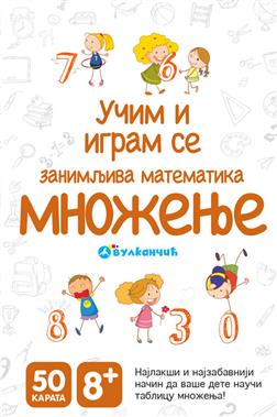 KARTE - ZANIMLJIVA MATEMATIKA - MNOŽENJE 