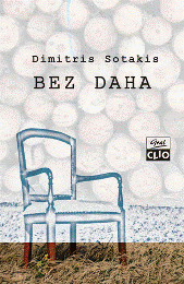 BEZ DAHA 