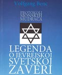 PROTOKOLI SIONSKIH MUDRACA Legenda o jevrejskoj svetskoj zaveri 