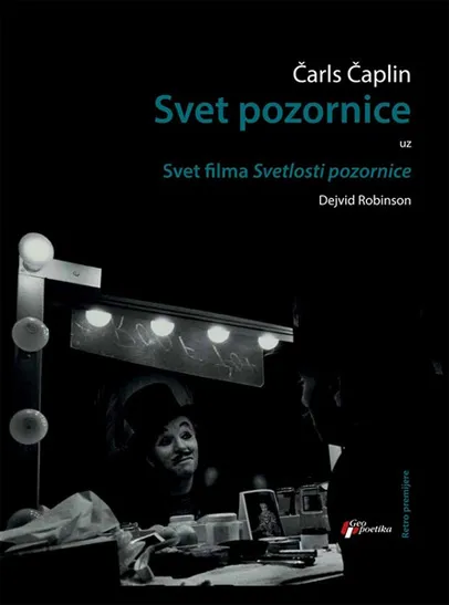 SVET POZORNICE 