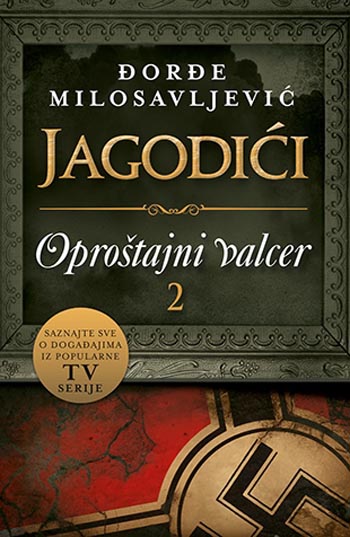 JAGODIĆI OPROŠTAJNI VALCER II 