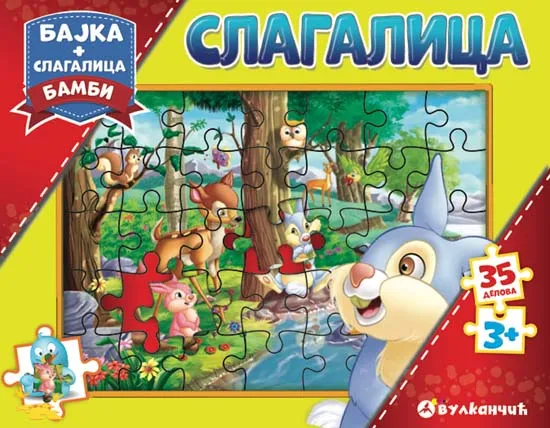 SLAGALICA BAJKA BAMBI 