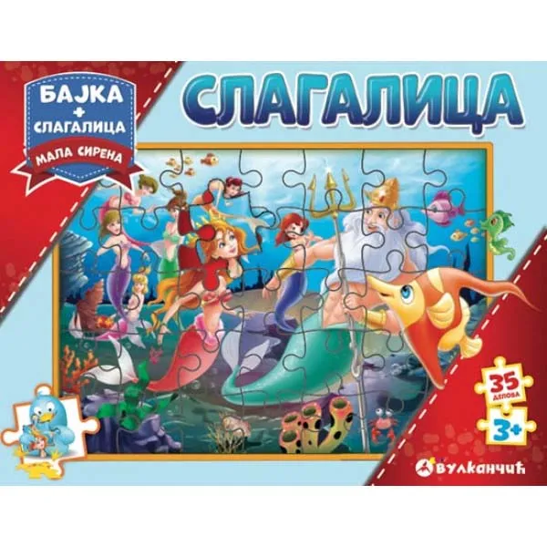 SLAGALICA BAJKA MALA SIRENA 