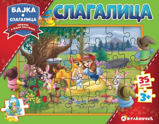 SLAGALICA BAJKA SNEŽANA 