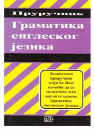GRAMATIKA ENGLESKOG JEZIKA 