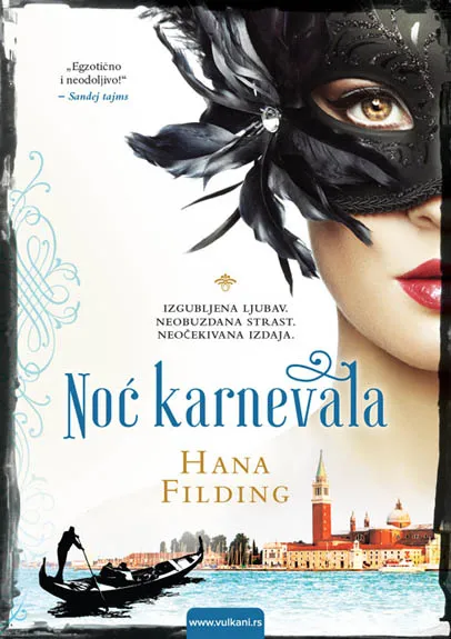 NOĆ KARNEVALA 