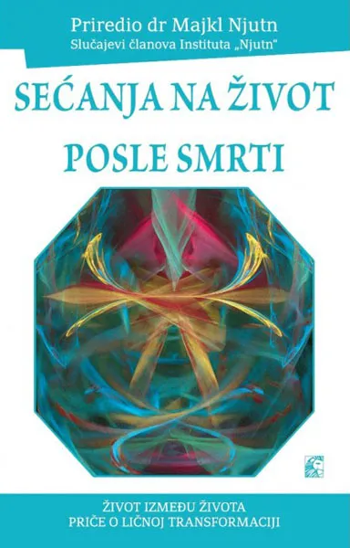 SEĆANJA NA ŽIVOT POSLE SMRTI 