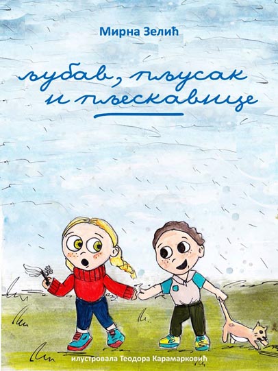 LJUBAV PLJUSAK I PLJESKAVICE 