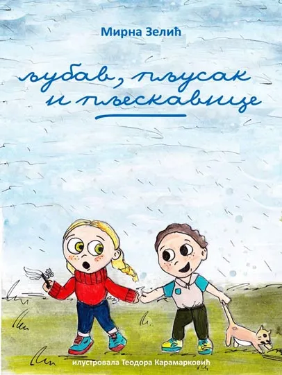 LJUBAV PLJUSAK I PLJESKAVICE 