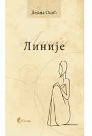 LINIJE 