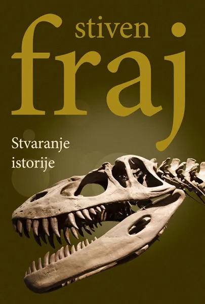 STVARANJE ISTORIJE 