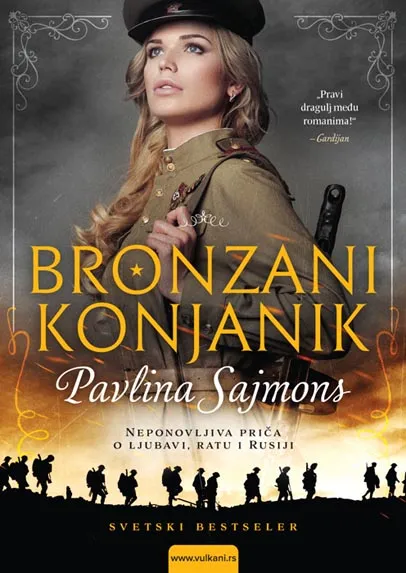 BRONZANI KONJANIK 