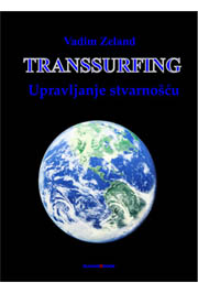 TRANSSURFING 