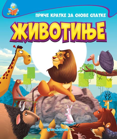PRIČE KRATKE ZA SNOVE SLATKE Životinje 